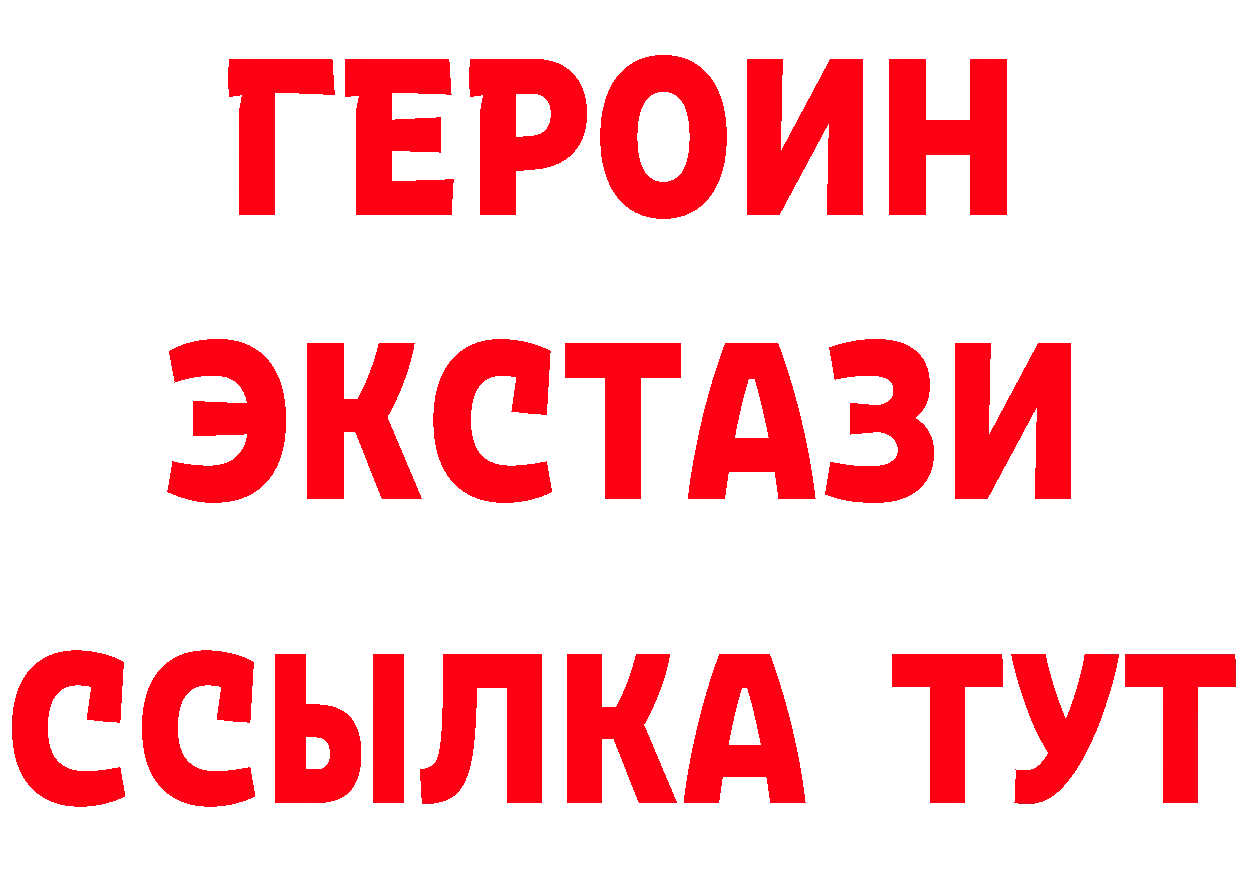 Бутират оксибутират зеркало это кракен Себеж